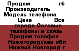 Продам iPhone 5s 16 гб › Производитель ­ Apple › Модель телефона ­ iPhone › Цена ­ 9 000 - Все города Сотовые телефоны и связь » Продам телефон   . Нижегородская обл.,Нижний Новгород г.